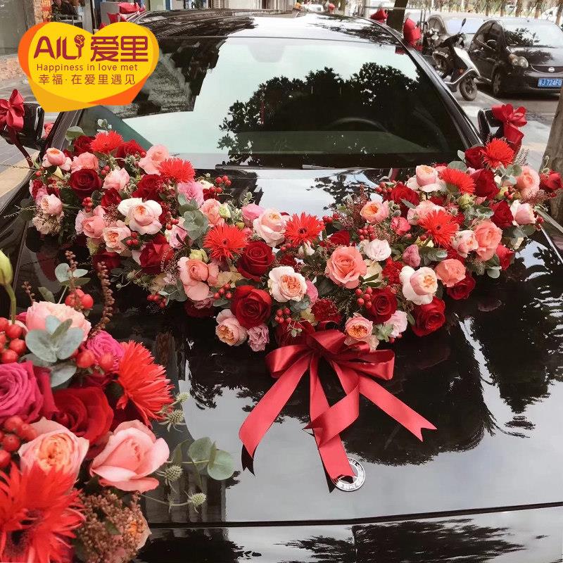 主婚车装饰车头花婚车花车结婚车队副车用品套装婚庆布置创意同城