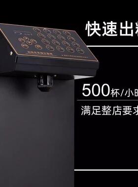 果糖定量机商用奶茶店专用微电脑果粉全自动果糖定量全自动果浆机
