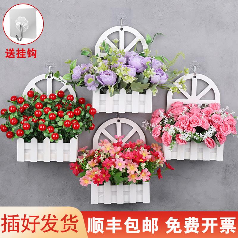 壁挂假花挂件创意仿真花篮挂篮家居客厅餐厅卧室墙壁墙面装饰摆件