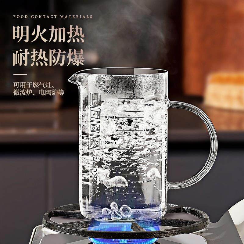 玻璃量杯耐高温厨房用食品级带刻度小打蛋杯烘焙量杯专用过滤烧杯