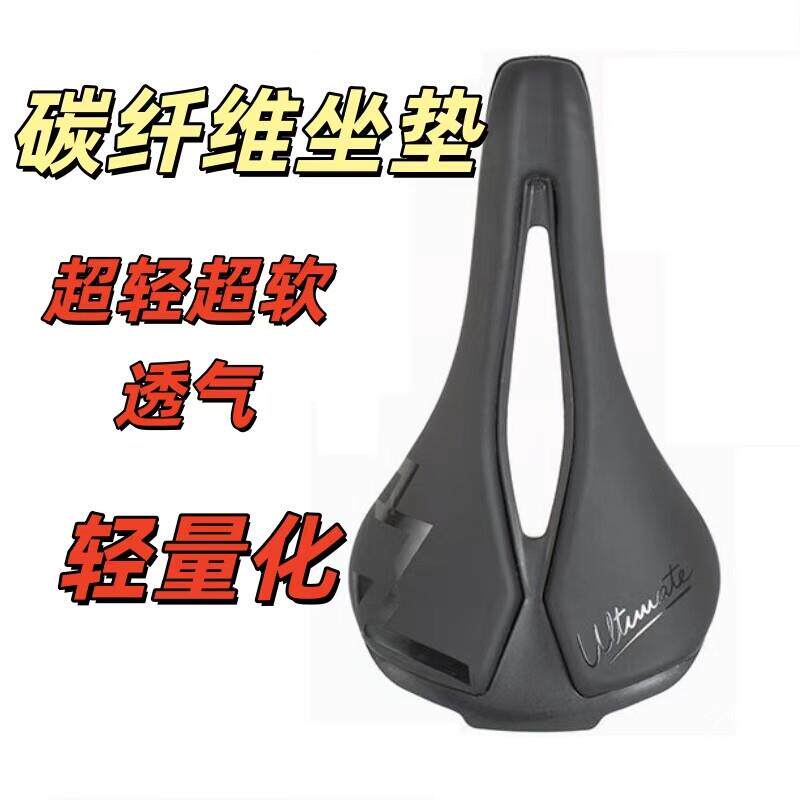 超轻碳纤维公路车登山车舒适透气超软尼龙坐垫矽胶自行车配件坐包