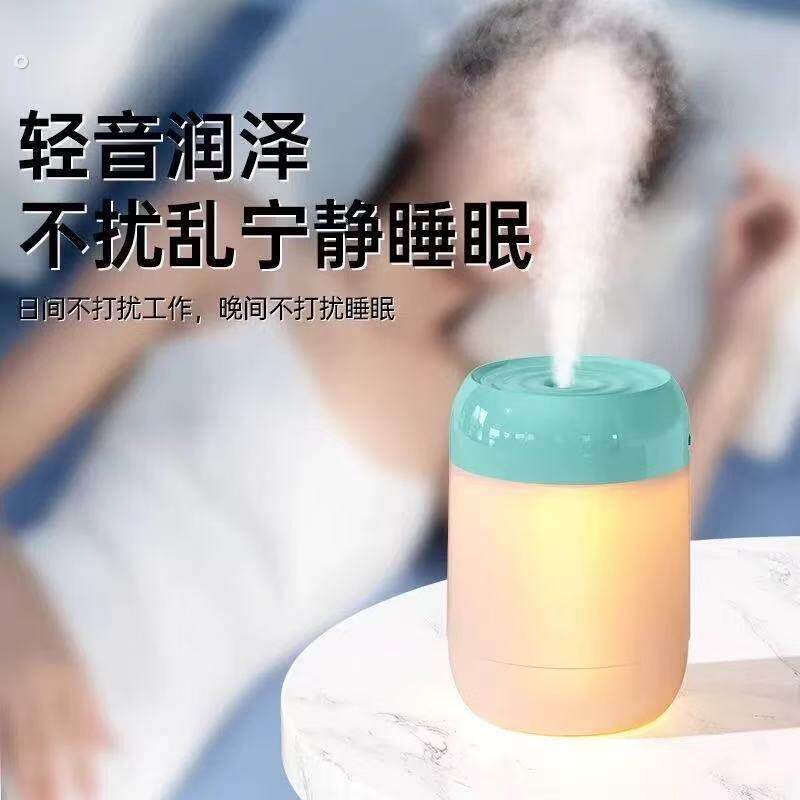【强劲加湿】办公室小型加湿器