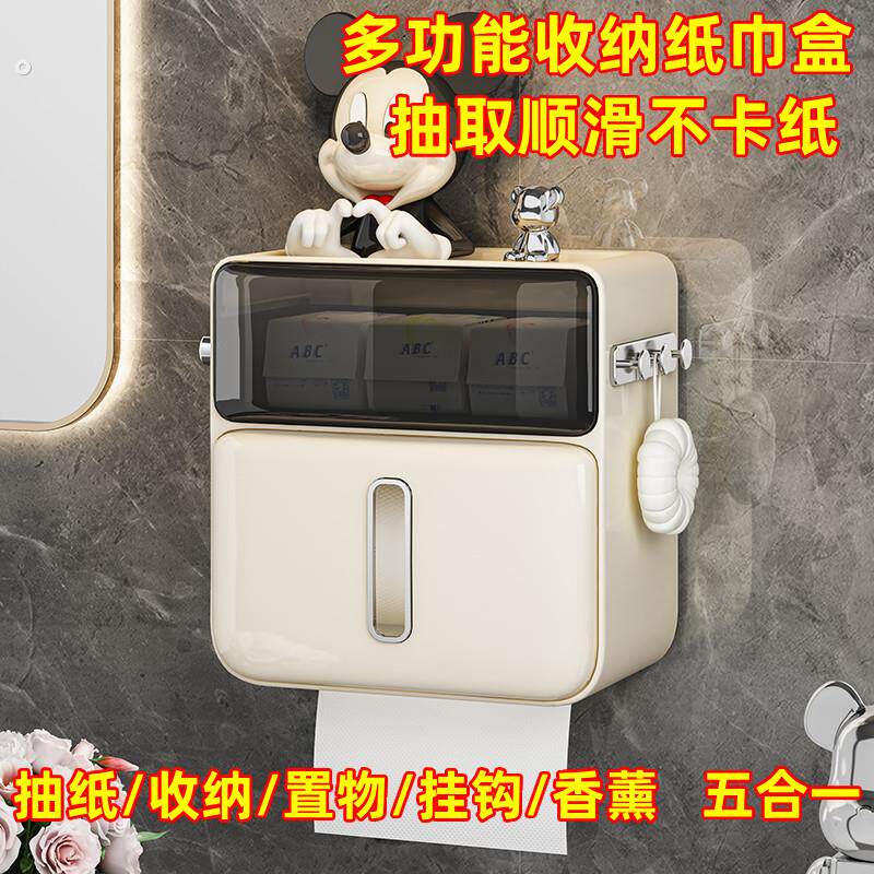 厕所纸巾盒壁挂式免打孔防水化妆室抽取式卫生纸卷筒卫生纸收纳神