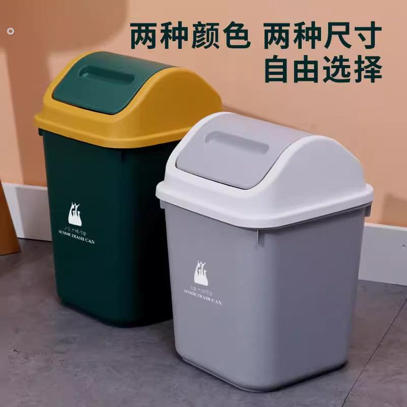 家用垃圾桶厕所卫生间客厅轻奢商用带盖卧室厨房有盖宿舍摇盖纸篓