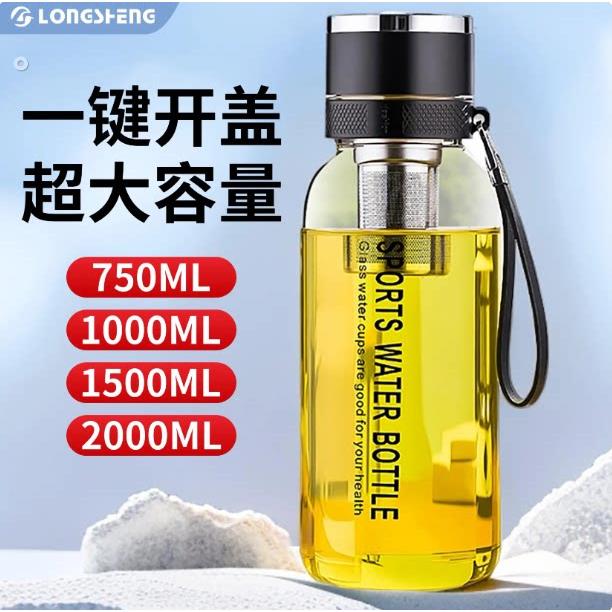 茶水分离玻璃杯透明玻璃水杯大容量敦敦杯户外男女带布套一件