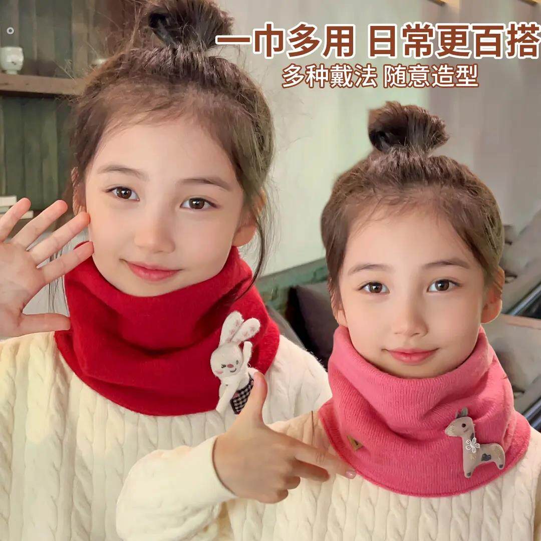 秋冬季围脖儿童围巾男童女童防风保暖脖套挂耳面罩女宝宝加厚护颈