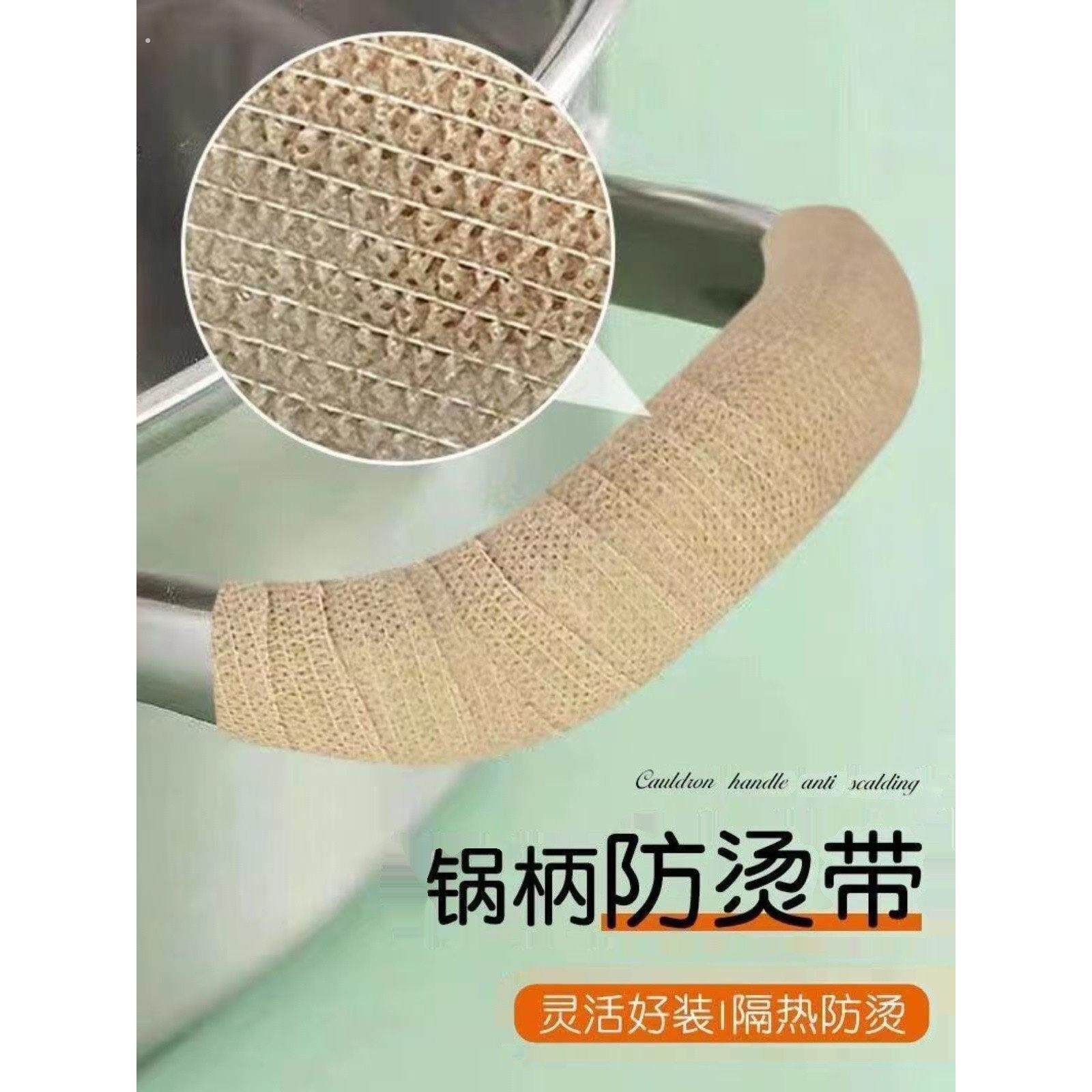 锅柄防烫带铁锅耳套耐高温手柄铁锅盖双耳铁锅蒸锅老式把手套耳朵