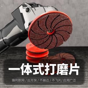 一体式瓷砖修边片倒角磨片岩板大理石边角打磨石材磨边抛光角磨机