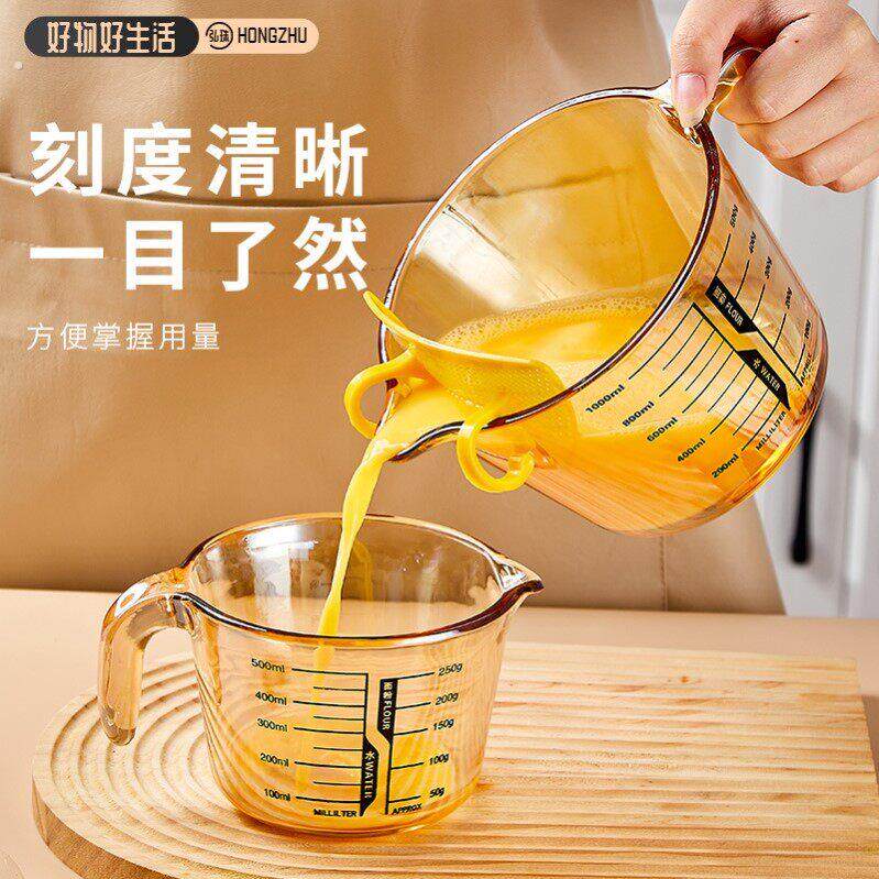 蒸鸡蛋羹特密过滤网漏斗网筛过滤器大容量刻度打蛋玻璃透明烘焙杯