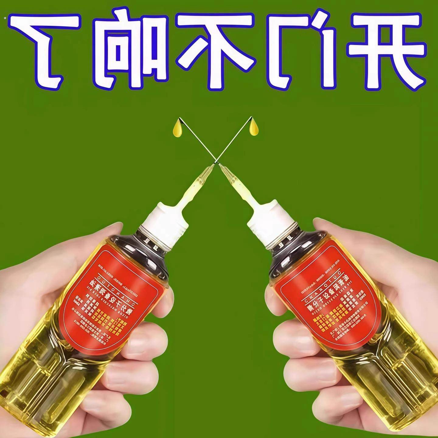 家用微分子润滑剂机油门锁防锈机械润滑油风扇轴承炼条缝纫机奶油,自行车/骑行装备/零配件,润滑油,淘宝优惠券,粉丝福利购,淘宝优惠卷