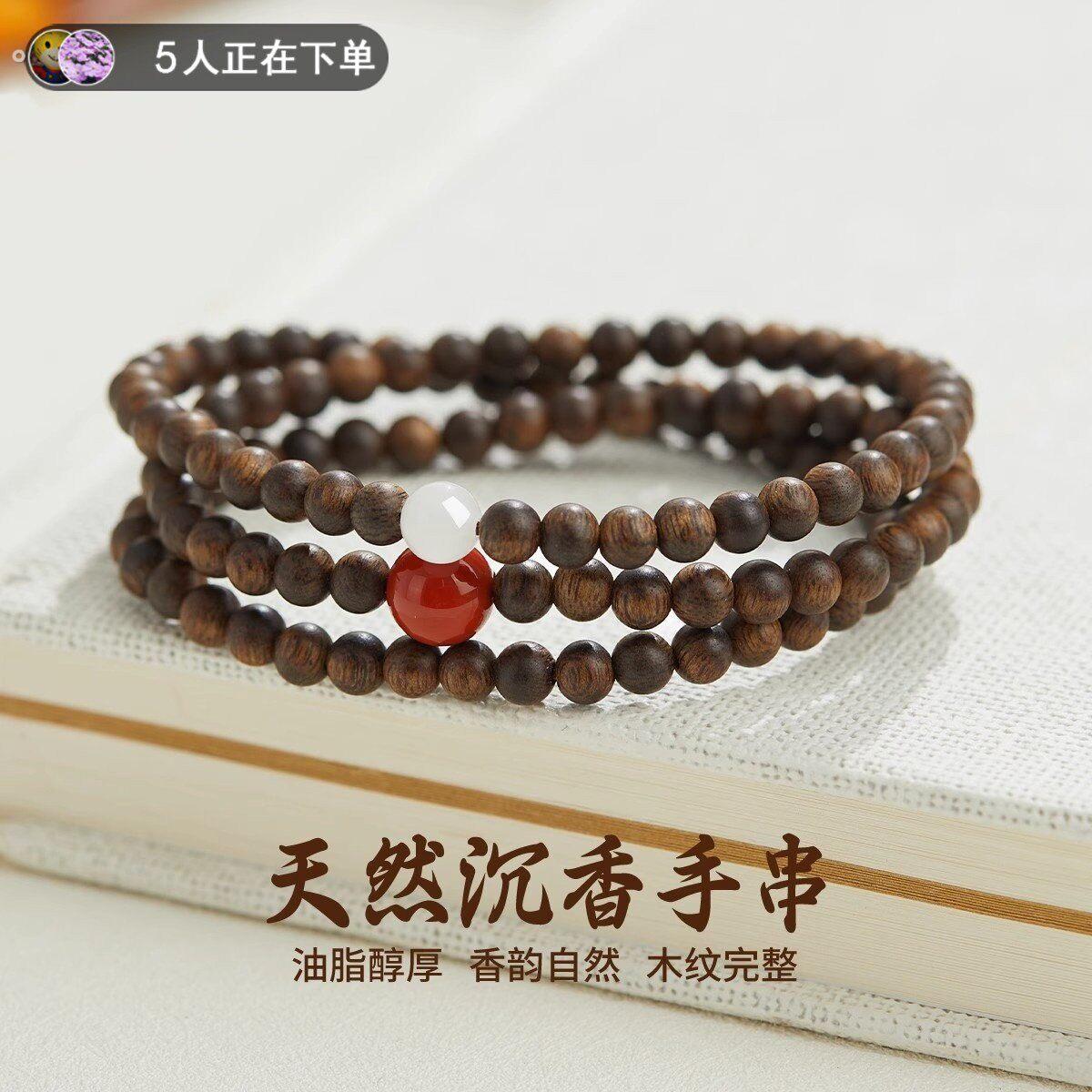 沉香木玉石圆珠手串男女款南红玛瑙转运珠新中式文玩木质手链饰品