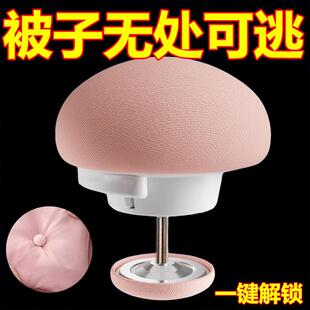 蘑菇被子固定扣家用被子床单防跑神器被套棉布钉被子角防滑固定器