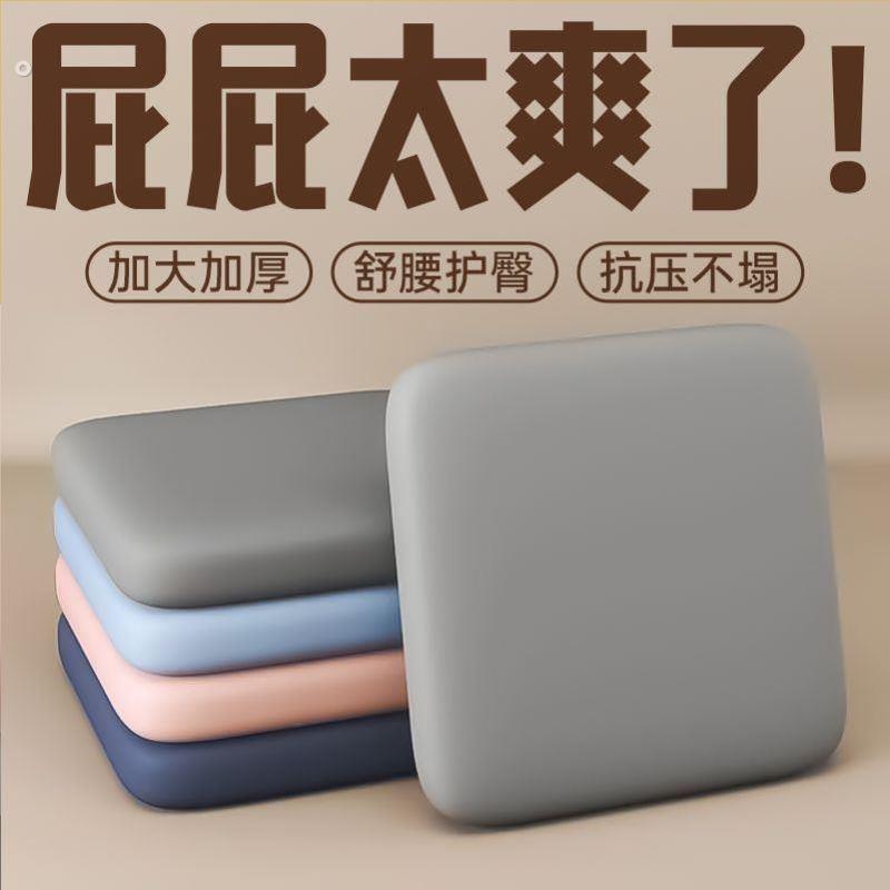女士久坐神器坐垫服装厂坐垫久坐不累神器服装厂透气久坐垫海绵坐