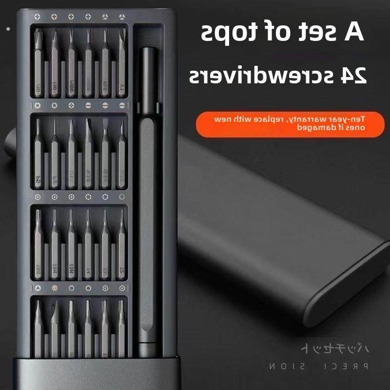多功能修理精密工具电脑手机平板电脑修理工具可拆卸小螺丝,五金/工具,电动螺丝批,淘宝优惠券,粉丝福利购,淘宝优惠卷