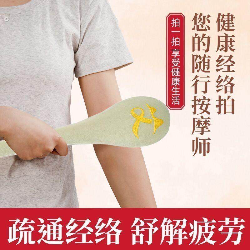 艾草锤艾草锤按摩锤家用锤按摩锤按摩锤按摩锤按摩锤