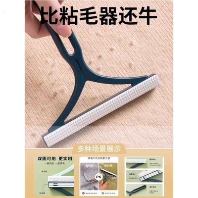 刮毛器猫毛清理器宠物毛发刮毛器床上地毯去浮毛神器粘毛器