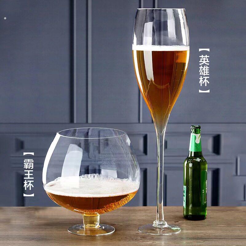 特大号啤酒杯巨大超大巨型酒杯大号红酒杯高脚杯大容量玻璃英雄杯