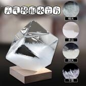 水立方天气预报瓶风暴瓶正方形天气瓶玻璃工艺六一礼新家礼物摆件