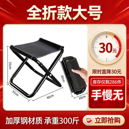 户外可调节升级两用款踏办公室垫脚椅升降折叠钢琴凳脚踏凳搁脚凳