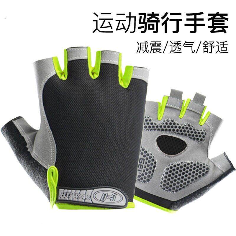 登山自行车配件大全自行车骑行手套夏季半指手套春夏天运动公路