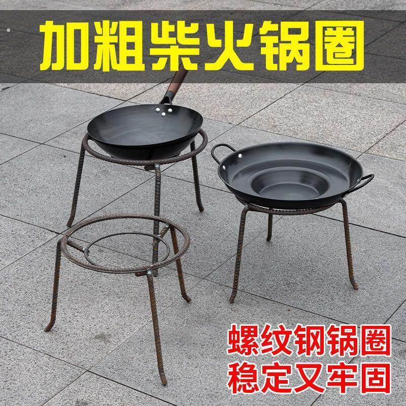 烧烤架锅圈架炉户外三脚架加粗锅架野外烧火单双圈加高锅炉专用架