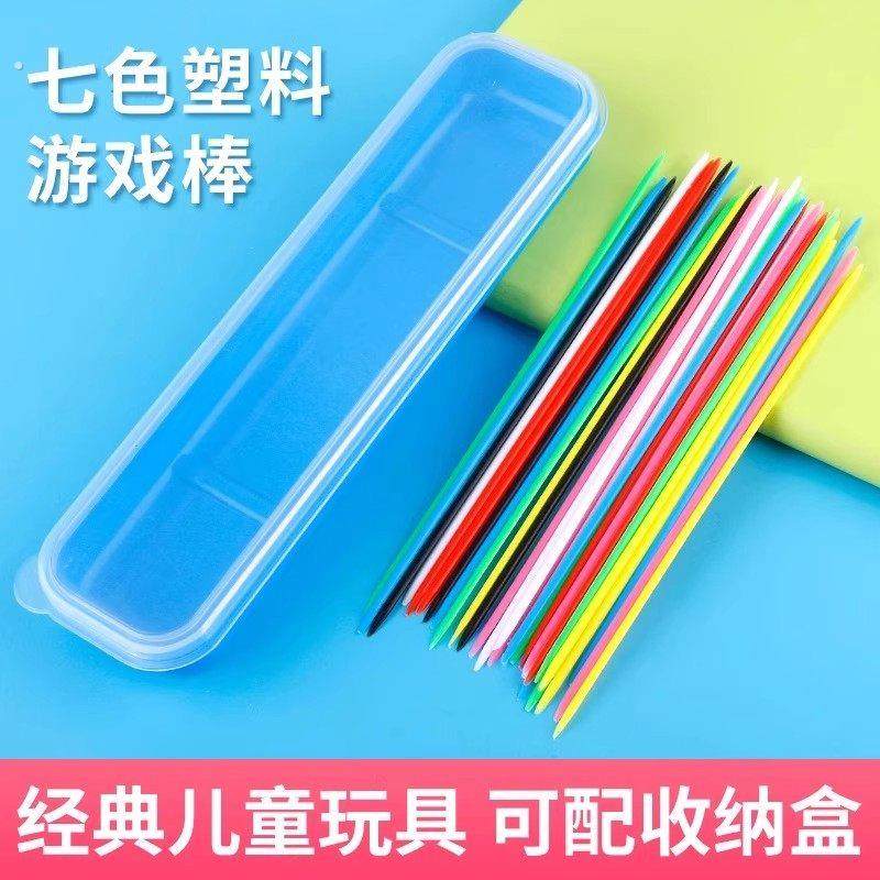 彩色塑料游戏棒挑棒挑棍小棒8090怀旧亲子家人益智桌游小时候玩具,玩具/童车/益智/积木/模型,儿童桌面游戏类,淘宝优惠券,粉丝福利购,淘宝优惠卷