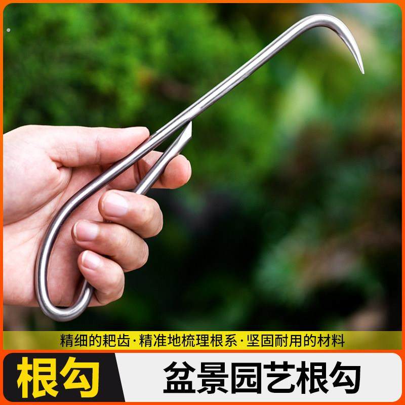 不锈钢单爪根钩松土根勾园艺工具盆栽盆景养护松土钩木柄单爪钩,鲜花速递/花卉仿真/绿植园艺,耙子,淘宝优惠券,粉丝福利购,淘宝优惠卷