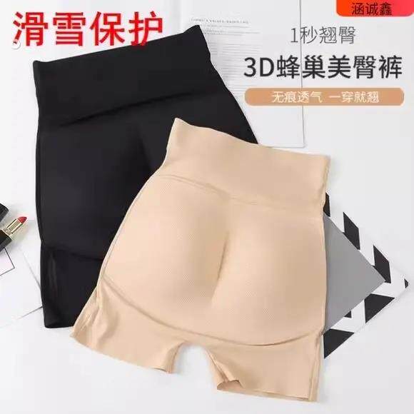 滑雪护臀内穿矽胶垫防摔单板护具滑冰屁垫假屁股臀贴无痕加厚神器