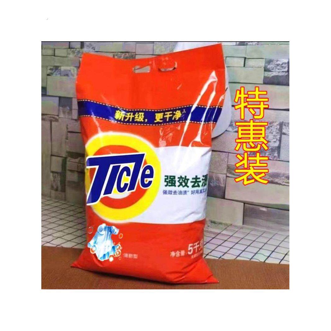 洗衣粉10斤装实惠大袋桶装香味持久家用机洗专用洗衣服粉强效除渍