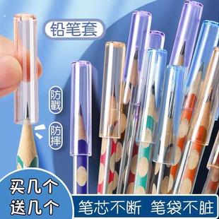 儿童铅笔帽加握笔器小学生铅笔套不易开裂保护铅笔帽可爱彩色笔盖