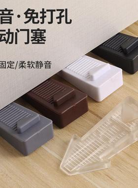 创意箭头门塞防撞门挡透明防风阻门器门吸卡门固定门阻加高门楔子