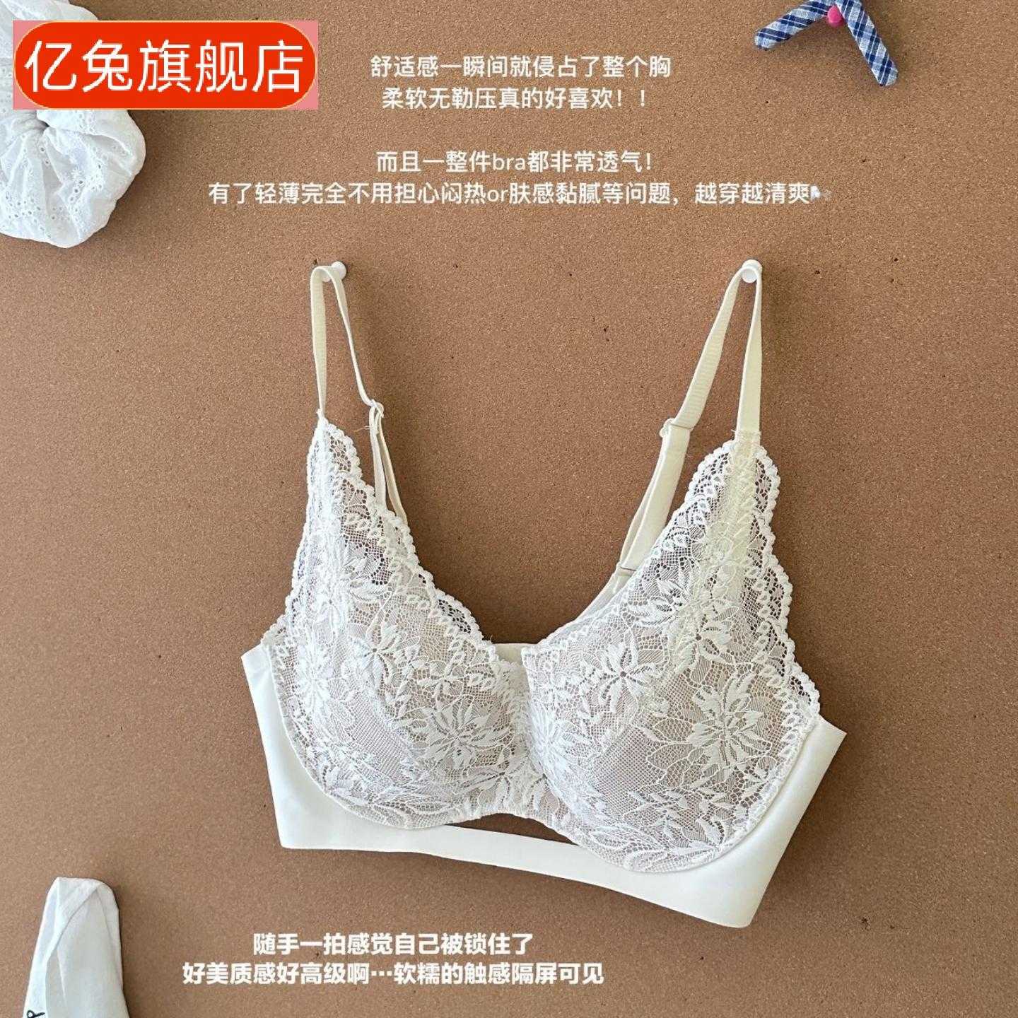 法式纯欲蕾丝胸衣女叠穿内搭镂空
