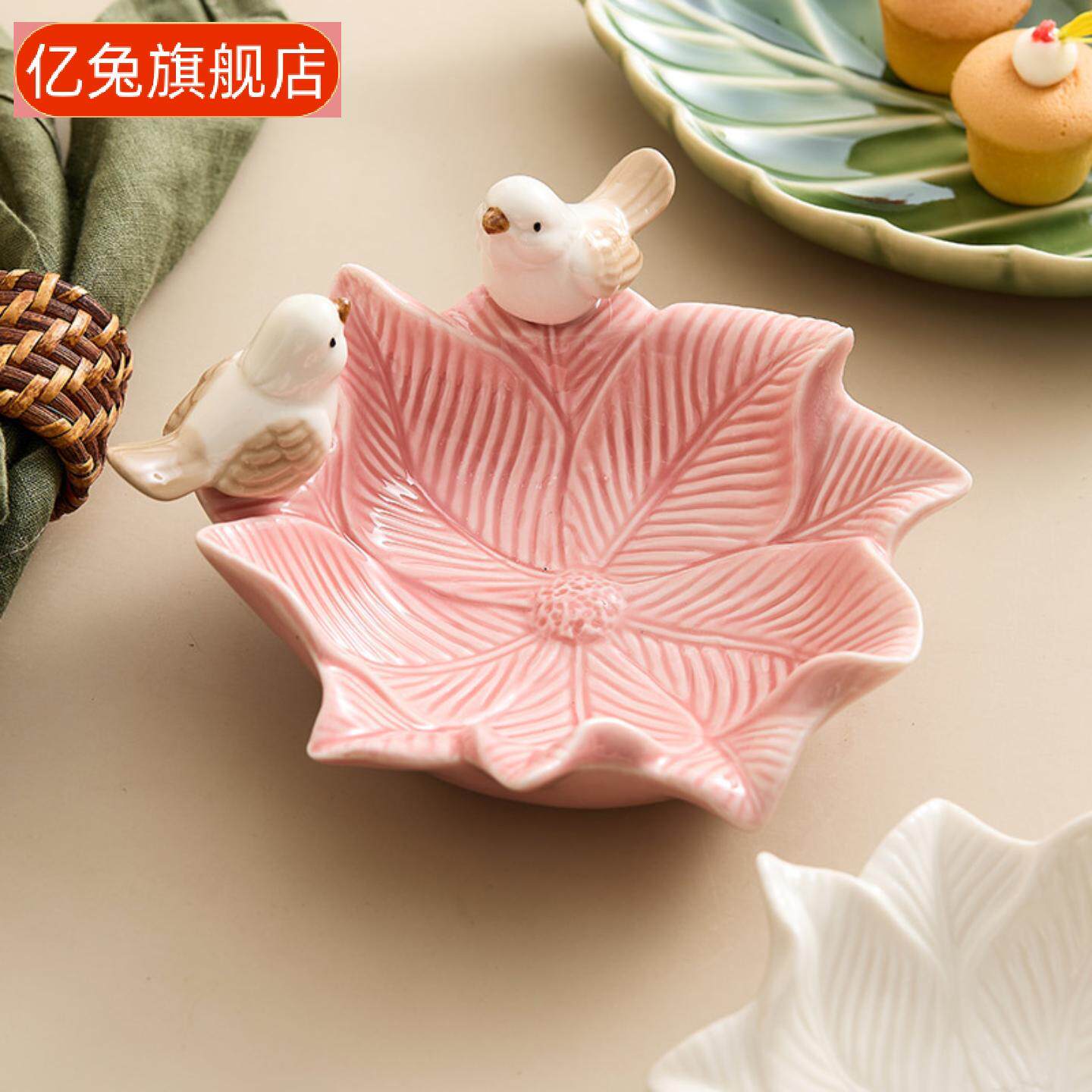 小鸟点心盘陶瓷珠宝首饰收纳盘