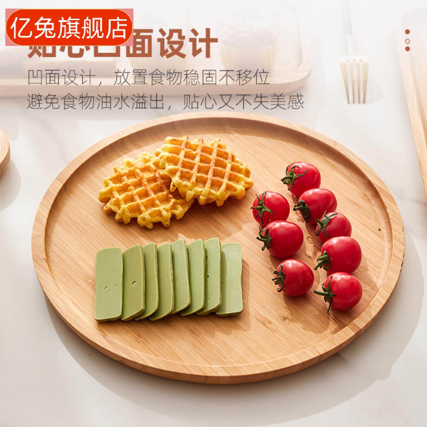 木制家用竹艺茶盘牛奶咖啡糖果30
