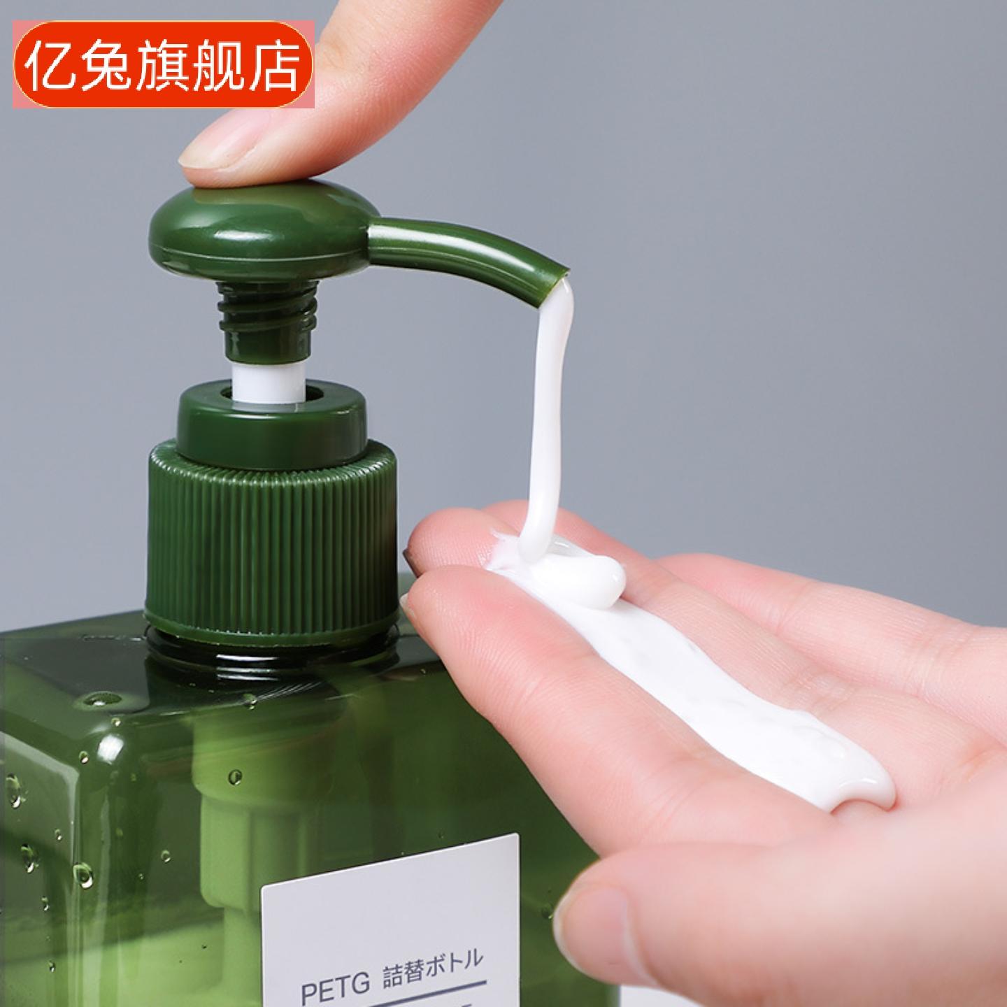 分装瓶旅行专用洗手液沐浴露大