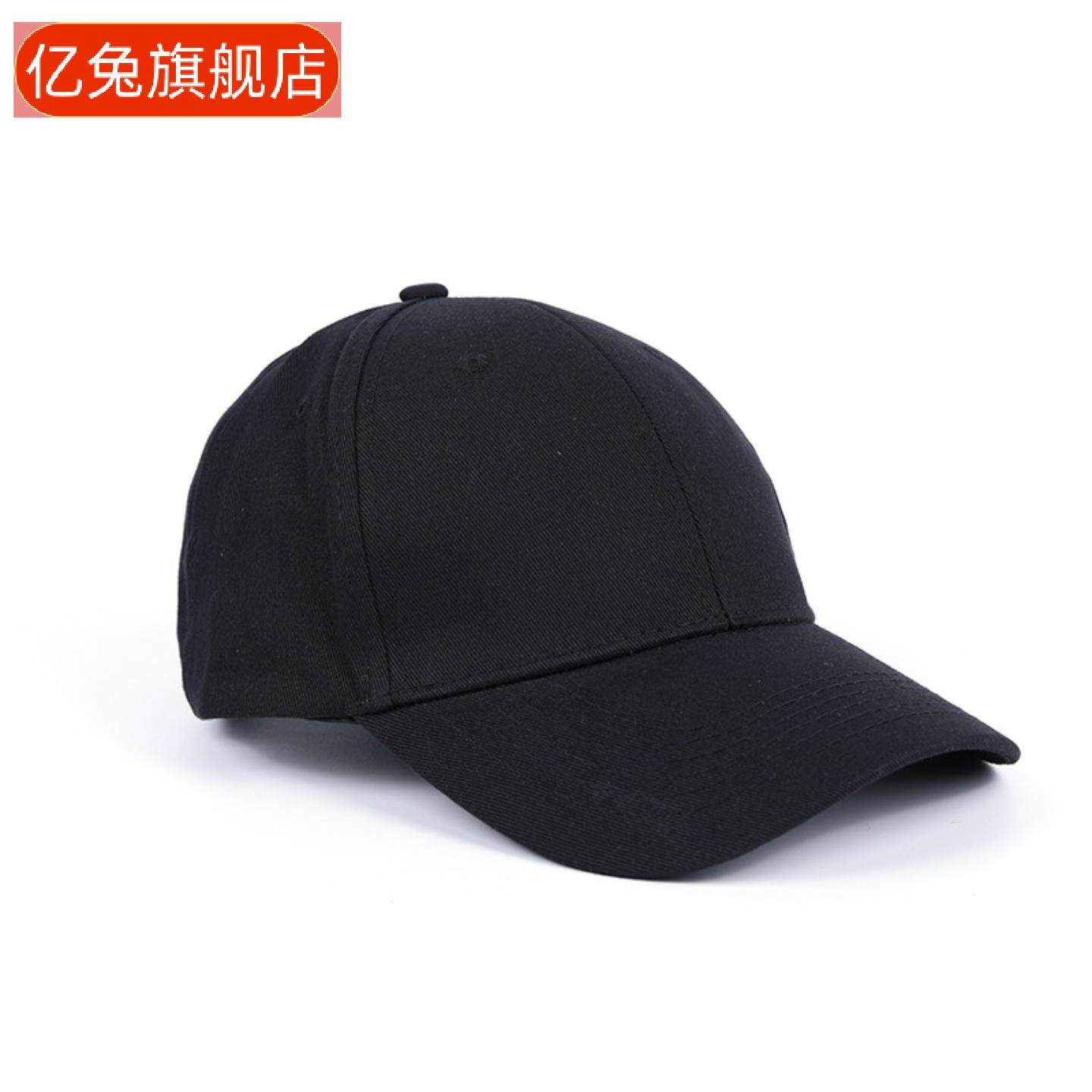 男士女士纯色光板防晒棒球帽