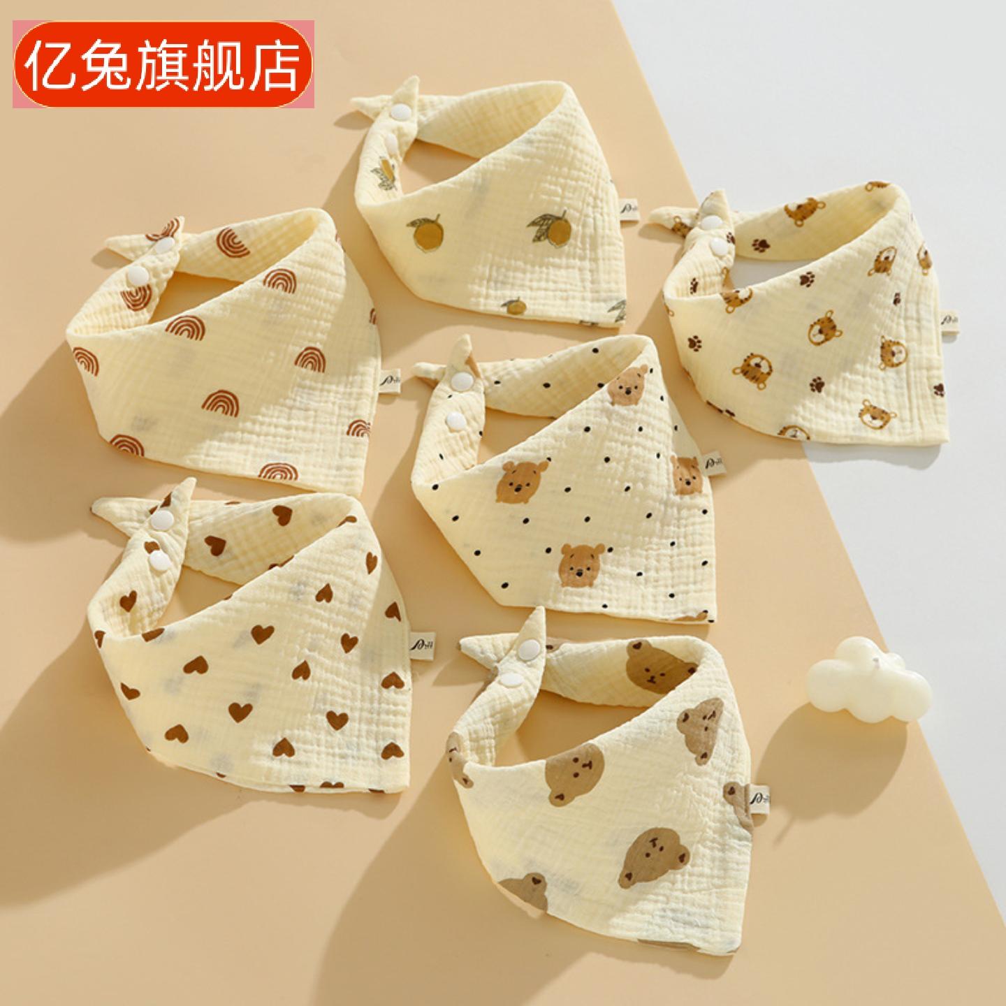 棉纱巾婴儿多层纱布围嘴新生儿