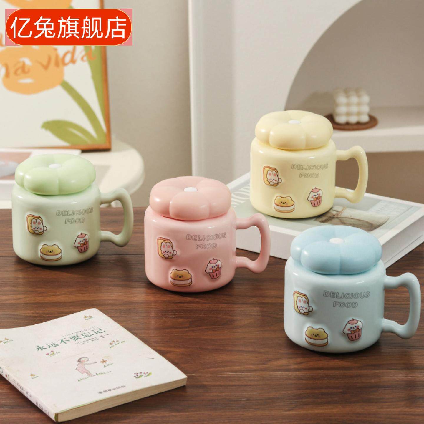 卡通陶瓷镜面杯高颜值马克杯带盖家居大容量水杯办公室茶杯咖啡杯