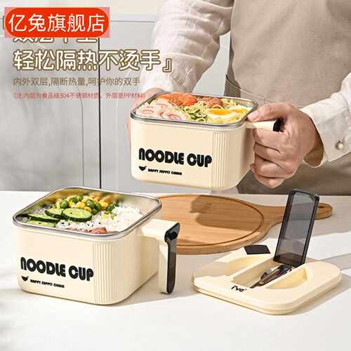 不锈钢可沥水大容量方形饭盒｜带