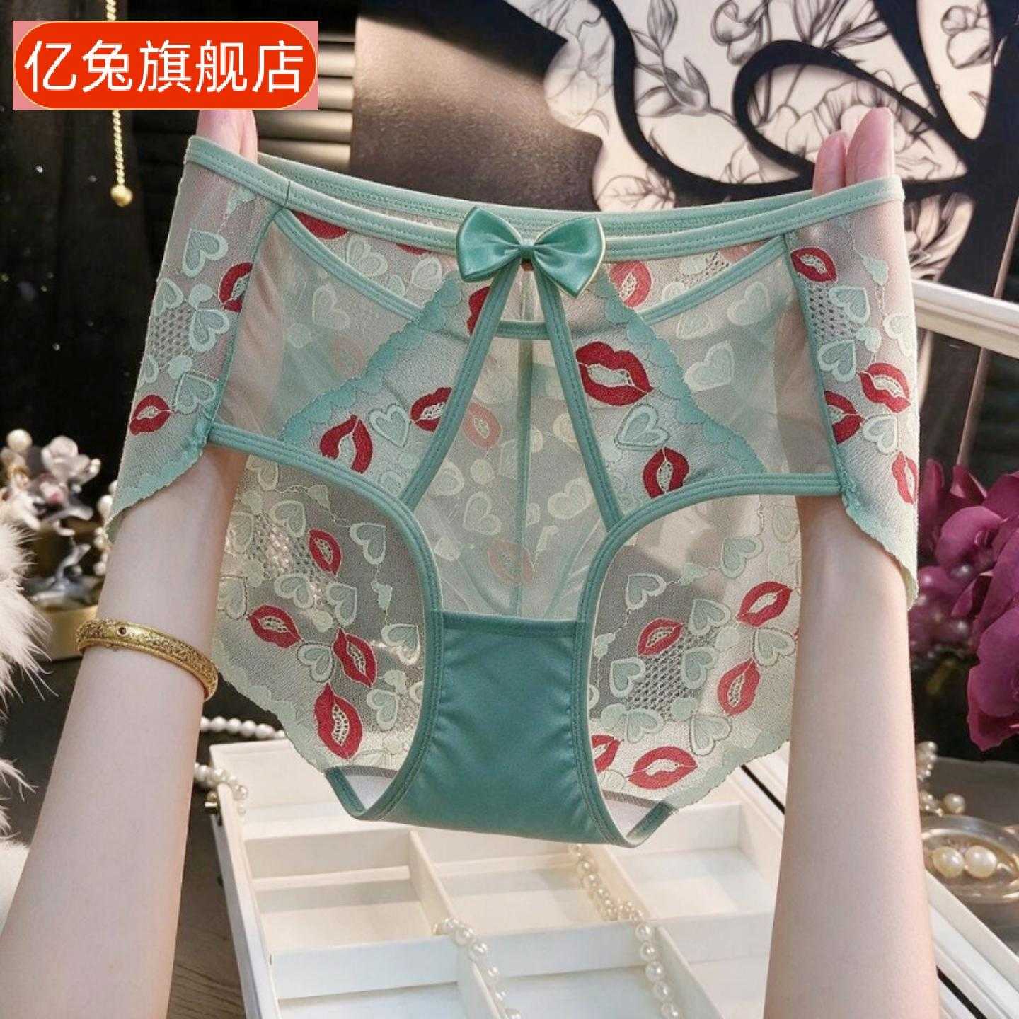 高颜值个性大码蕾丝嘴唇印花女士