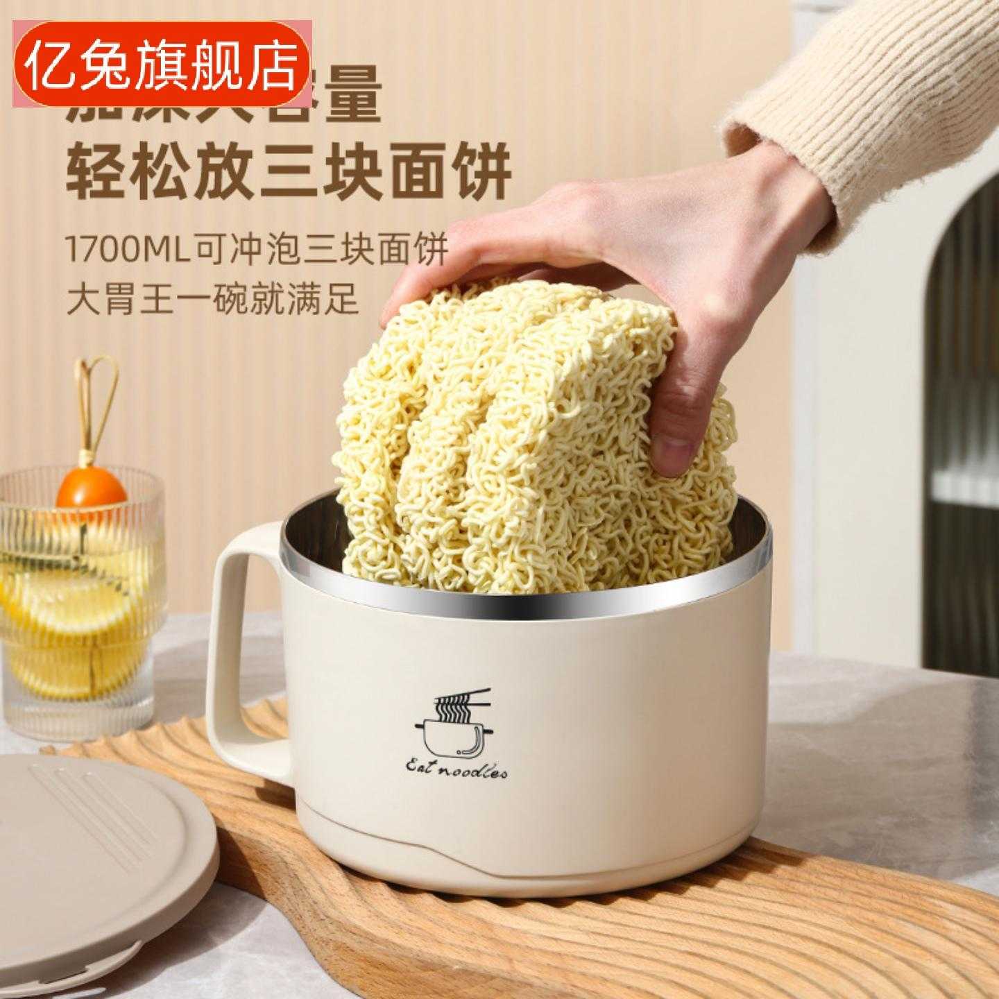 不锈钢泡面碗带盖大容量滤水饭盒