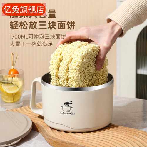 不锈钢泡面碗带盖大容量滤水饭盒