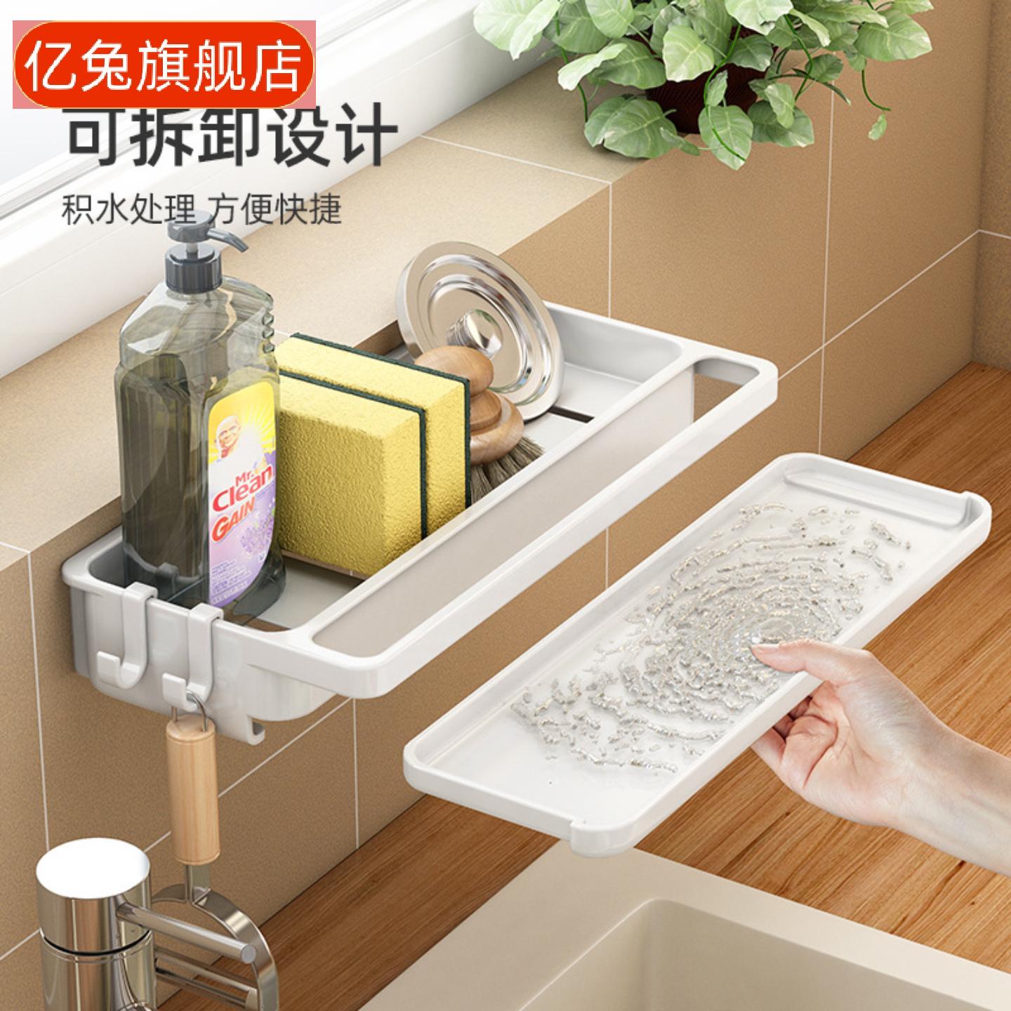 白色免打孔厨房抹布架壁挂式调料