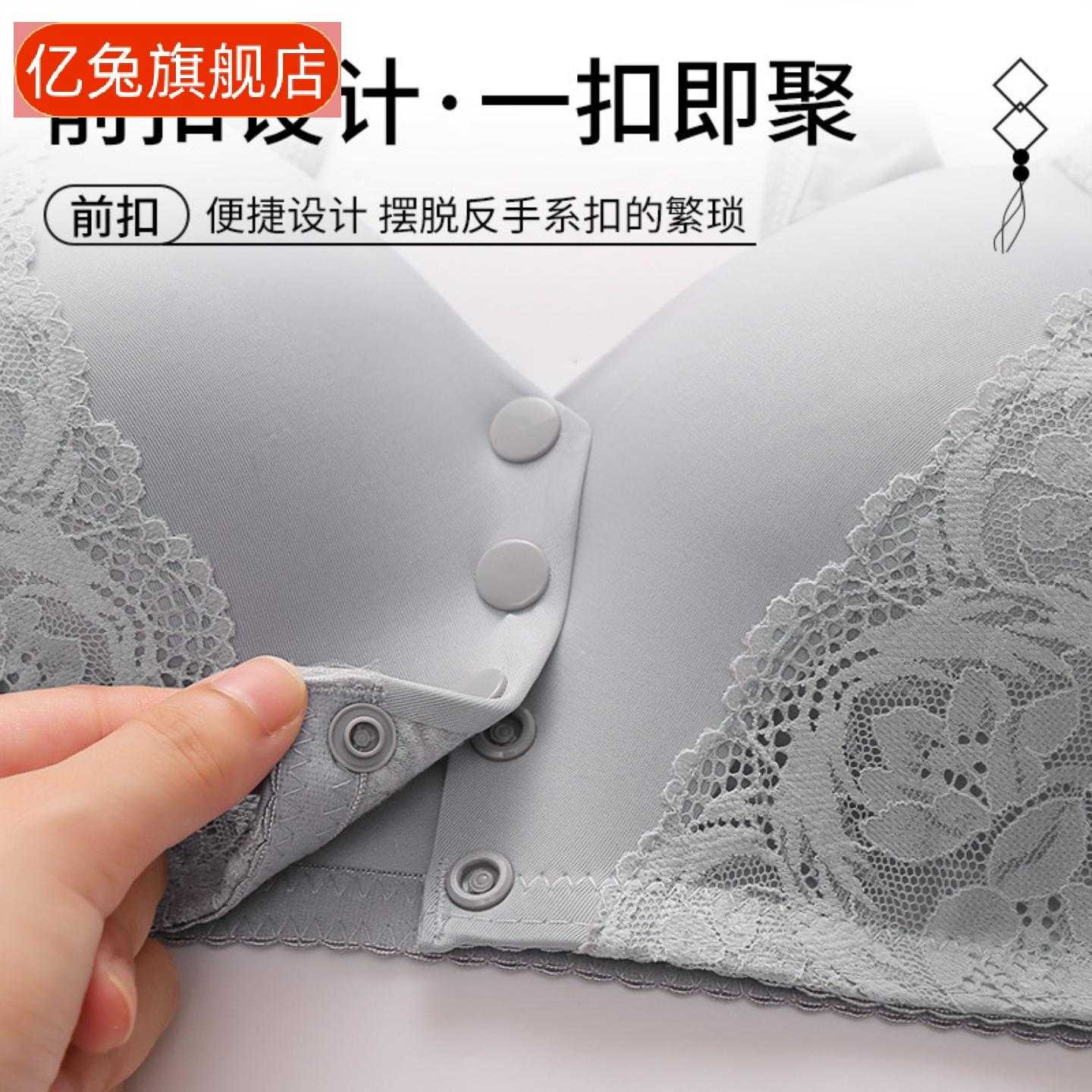 新款固定杯前开扣中老年内衣女士光面钢圈背心式加大码美背文胸
