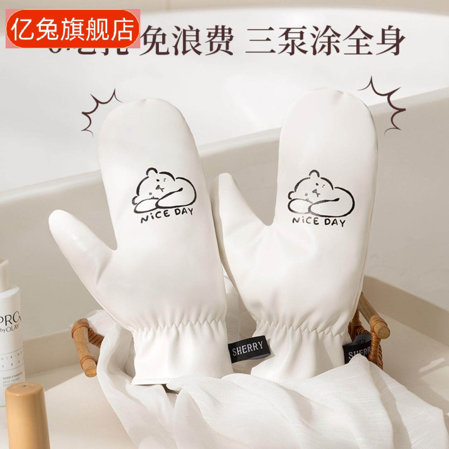 皮革涂抹身体乳手套快速擦素颜霜防晒霜美黑油不脏手懒人专用