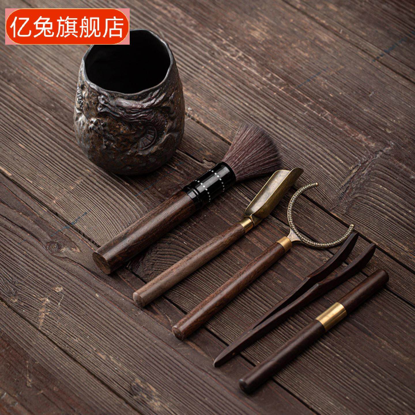 鎏金茶道六君子黑檀木整套功夫含