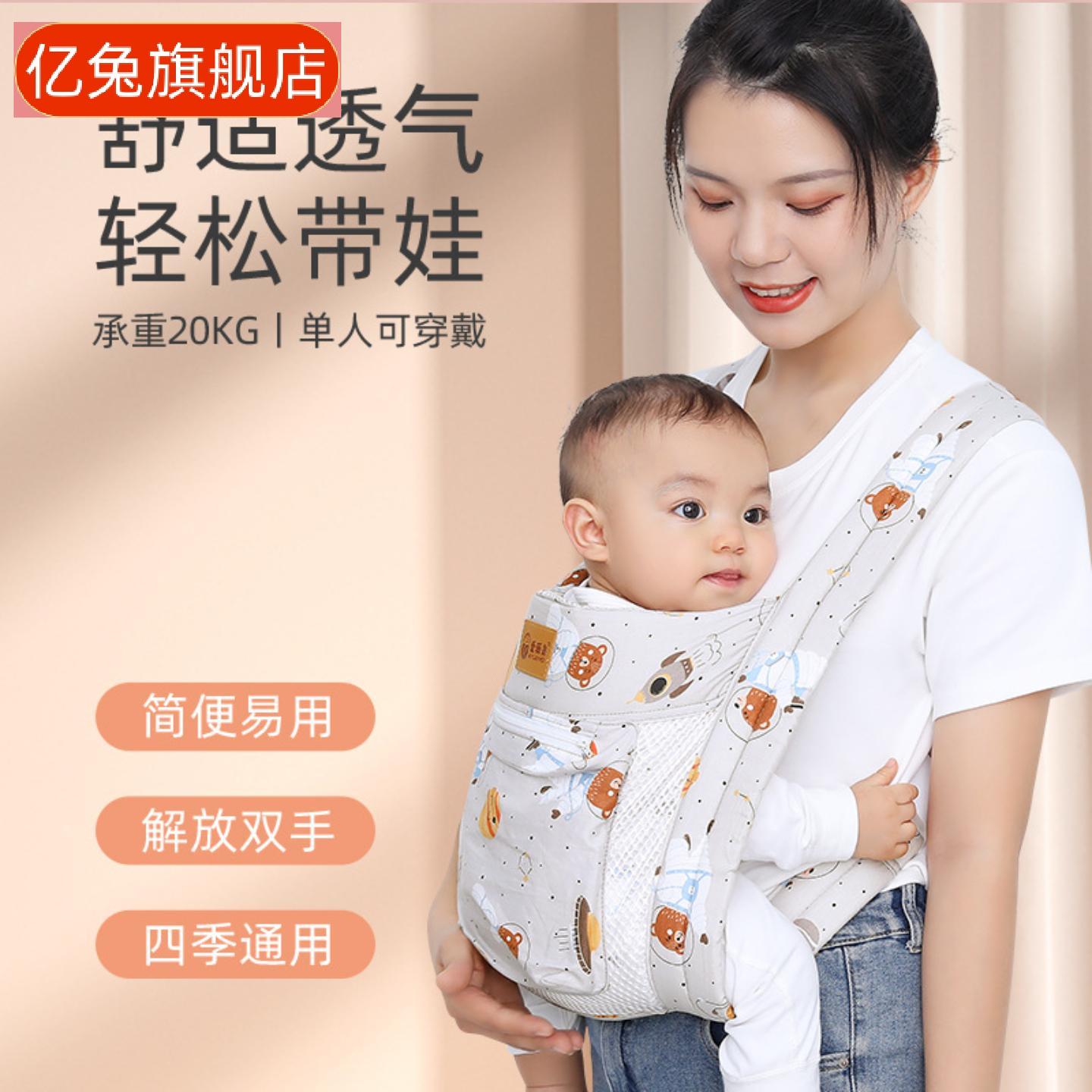 背带婴儿前抱式外出简易四季宝宝