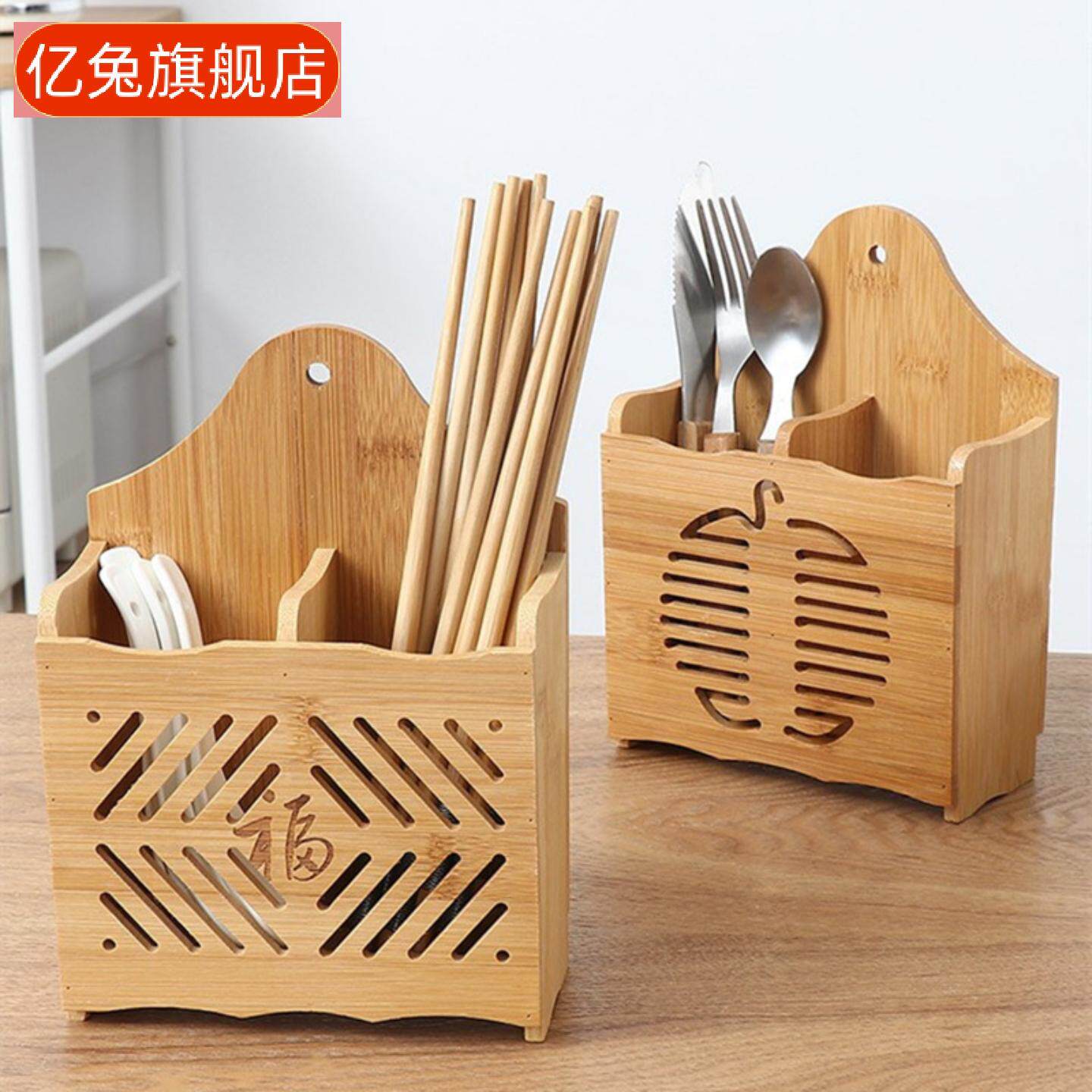 家用竹木挂式沥水筷子笼快筒厨房