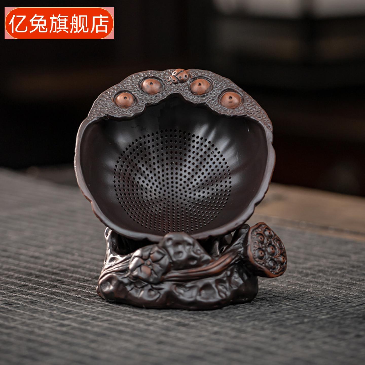 创意紫陶莲蓬茶滤公杯步步生莲