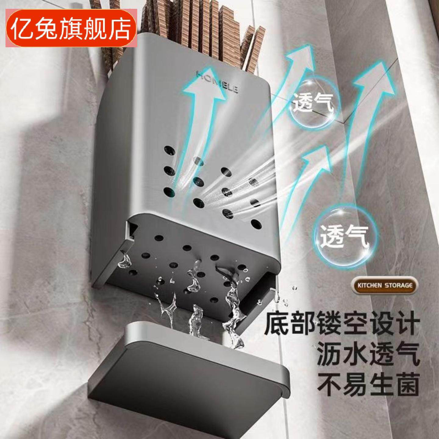 厨房壁挂式免打孔筷子筒勺子叉子